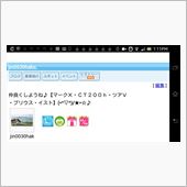 ハイドラ！　スタート、どこへ ...
