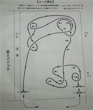 にゅ～エンジンしぇいくだう～ん！