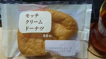 にぎわいパン屋通り モッチクリームドーナツ