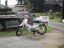 家にお巡りさんがやってきた。