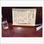 風邪と孤独のグルメ