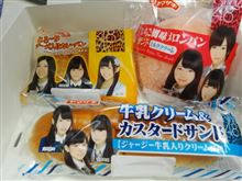 NMB48&#215;ヤマザキパンのコラボ11月5日より発売