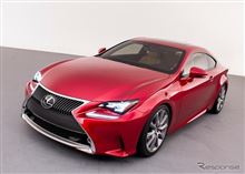 LEXUS  RC 東京モーターショーで世界初公開