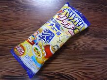 ガリガリ君・シチュー味・・・・・