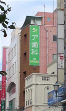 あしか