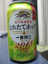今年も続けております