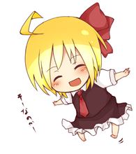 そーなのか？