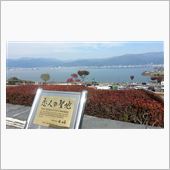 長野出張からのぉ〜！Part ...
