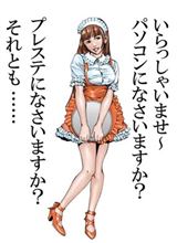 悪魔のささやき FF14にしますかDQXにしますか？それとも・・・・スクウェア・エニックス！不審なアクセスを検知したためログインが規制されてます(・。・;