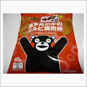 くまも