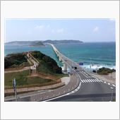 瓦そばと角島ツアー（FIT3 ...