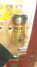 ホットな、
