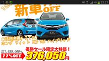 楽天市場めヽ(`Д&#180;)ﾉ