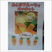 どミ～ハ～日記・・・巨人も成 ...