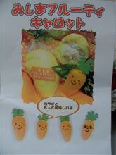 どミ～ハ～日記・・・巨人も成し得なかった日本一連覇！！
