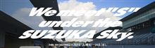 23日24日 オールジャパンホンダスポーツミーテング S600 S800 N360 T360 23日24日 オールジャパンホンダスポーツミーテング S600 S800 N360 T360