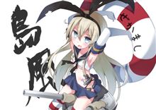 ぜかましちゃんの後継に新型イージス導入がほぼ確定！？