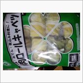 肉ロールキャベツ