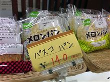 栗きんとん，入荷しました♪