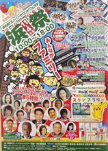 2013年11月の日常（3連休） 