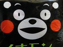 くまモンの・・・