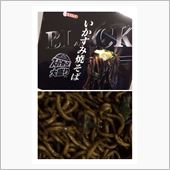 エースコックスーパーカップ大 ...