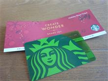 スタバでチャージ(^_^)v