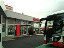 集金に来いや～