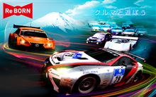 【TOYOTA GAZOO Racing FESTIVAL】