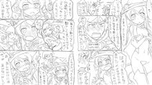 【俺妹】いつもの神絵師さんによる『ハロウィン漫画』の桐乃可愛い！ 漫画ランちんが登場してるあたり絵師さんはランちん好きみたいやね(｀・ω・&#180;)