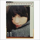 11月に なってましたね。( ...