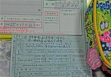 携帯電話使用等（保持）