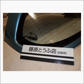 頭文字Ｄ　48巻は・・
