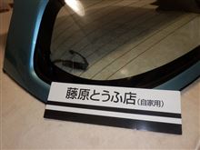 頭文字Ｄ　48巻は・・