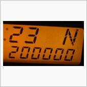 キリ番、２００，０００km突 ...