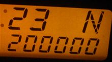 キリ番、２００，０００km突破しました～( ^o^)b_♪♪