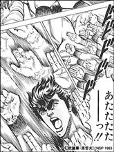 おわた？
