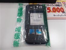 スマホ壊れた＆オーバークロックしてみた。