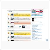 【BEAT】ありがとうござい ...