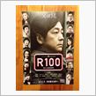 R100