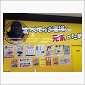 すべては自分の元気のために‼︎