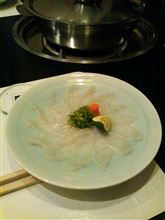 河豚最高♪