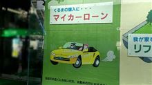 次は？