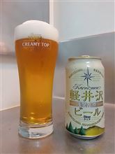 コレもアメリカンピルスナー？