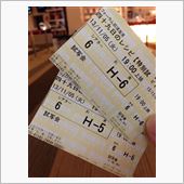 映画　四十九日のレシピ