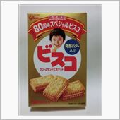 限定品に弱いなぁ～