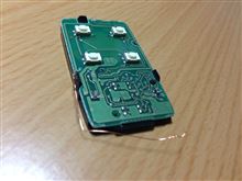ついでにステップワゴン飛距離アップ