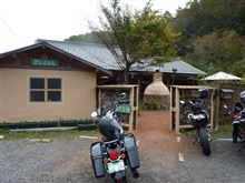 連休最終日