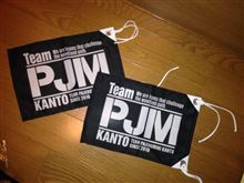 ＴｅａｍＰＪＭ KANTO ＭＩＮＩ-FLAGS ｉｎ Ｍｙ Ｈａｎｄ