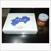 倍返し・・・